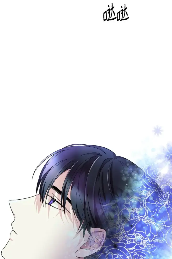 漫画《无法抵抗的，来自恶女的诱惑》05 新的开始第82张图