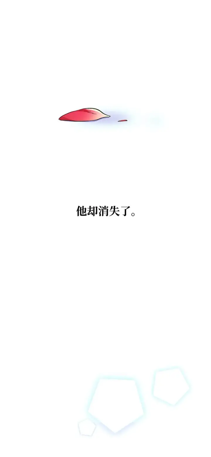 漫画《无法抵抗的，来自恶女的诱惑》06 圣女第34张图