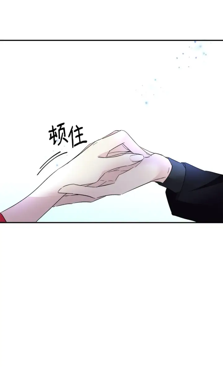 漫画《无法抵抗的，来自恶女的诱惑》06 圣女第64张图