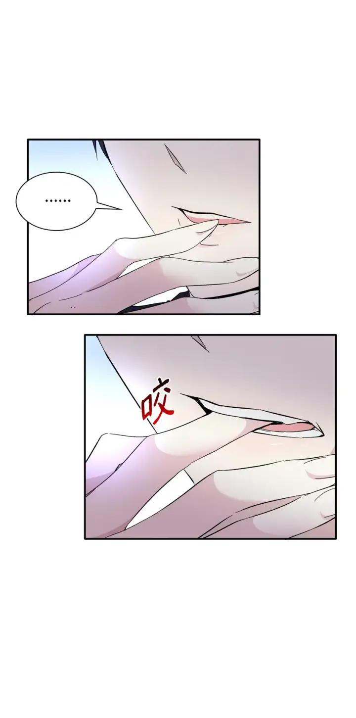 漫画《无法抵抗的，来自恶女的诱惑》06 圣女第66张图