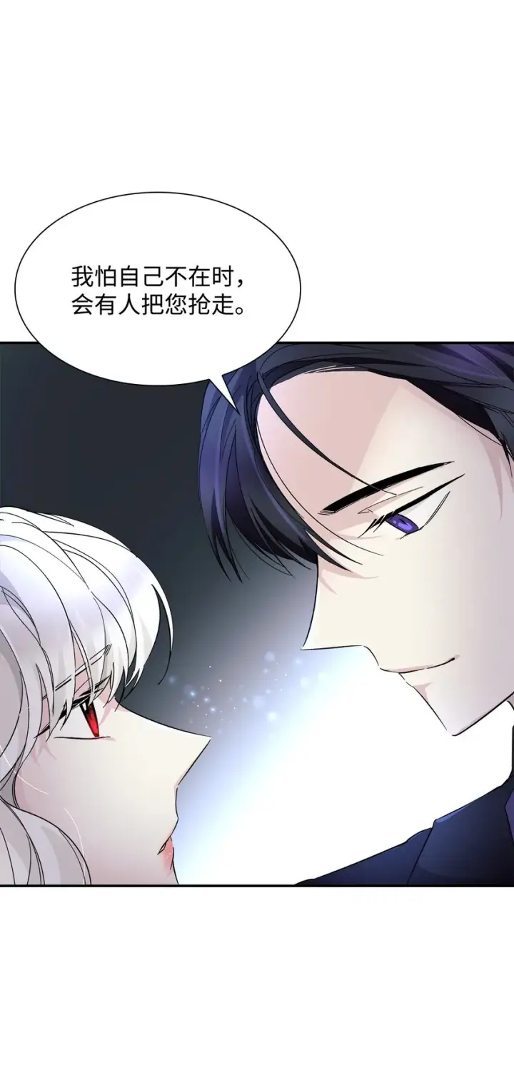 漫画《无法抵抗的，来自恶女的诱惑》06 圣女第69张图
