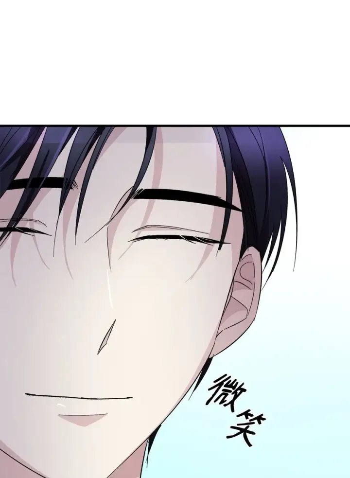 漫画《无法抵抗的，来自恶女的诱惑》06 圣女第71张图