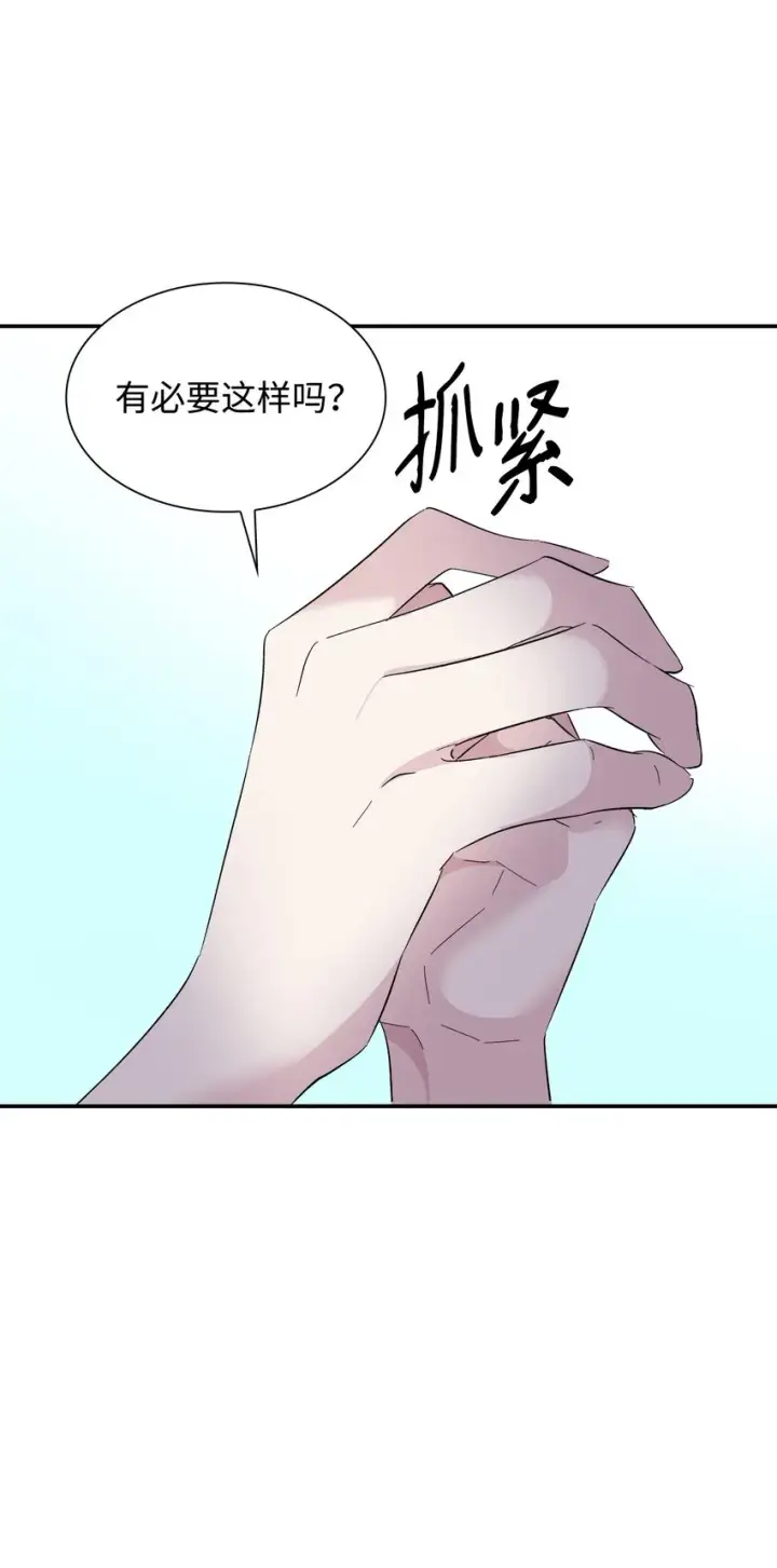 漫画《无法抵抗的，来自恶女的诱惑》06 圣女第73张图