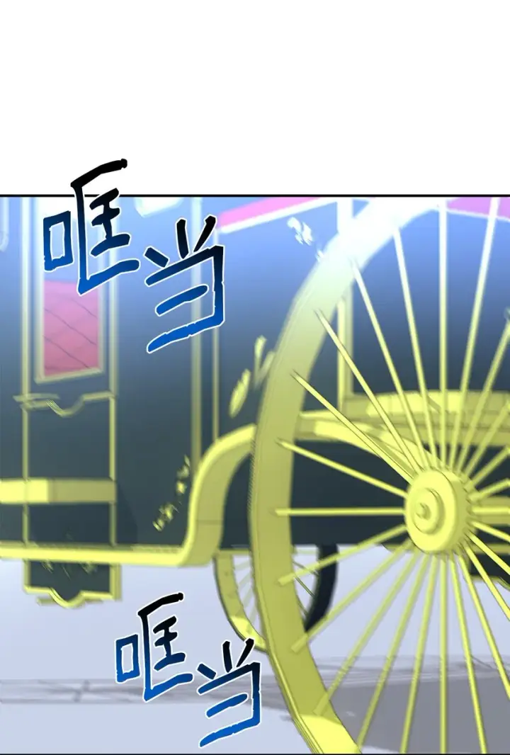 漫画《无法抵抗的，来自恶女的诱惑》06 圣女第79张图