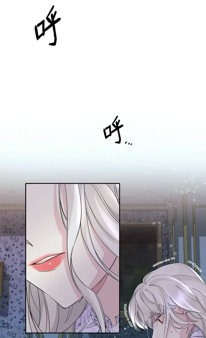 漫画《无法抵抗的，来自恶女的诱惑》06 圣女第8张图