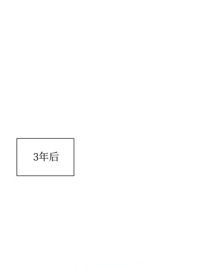 漫画《无法抵抗的，来自恶女的诱惑》06 圣女第81张图