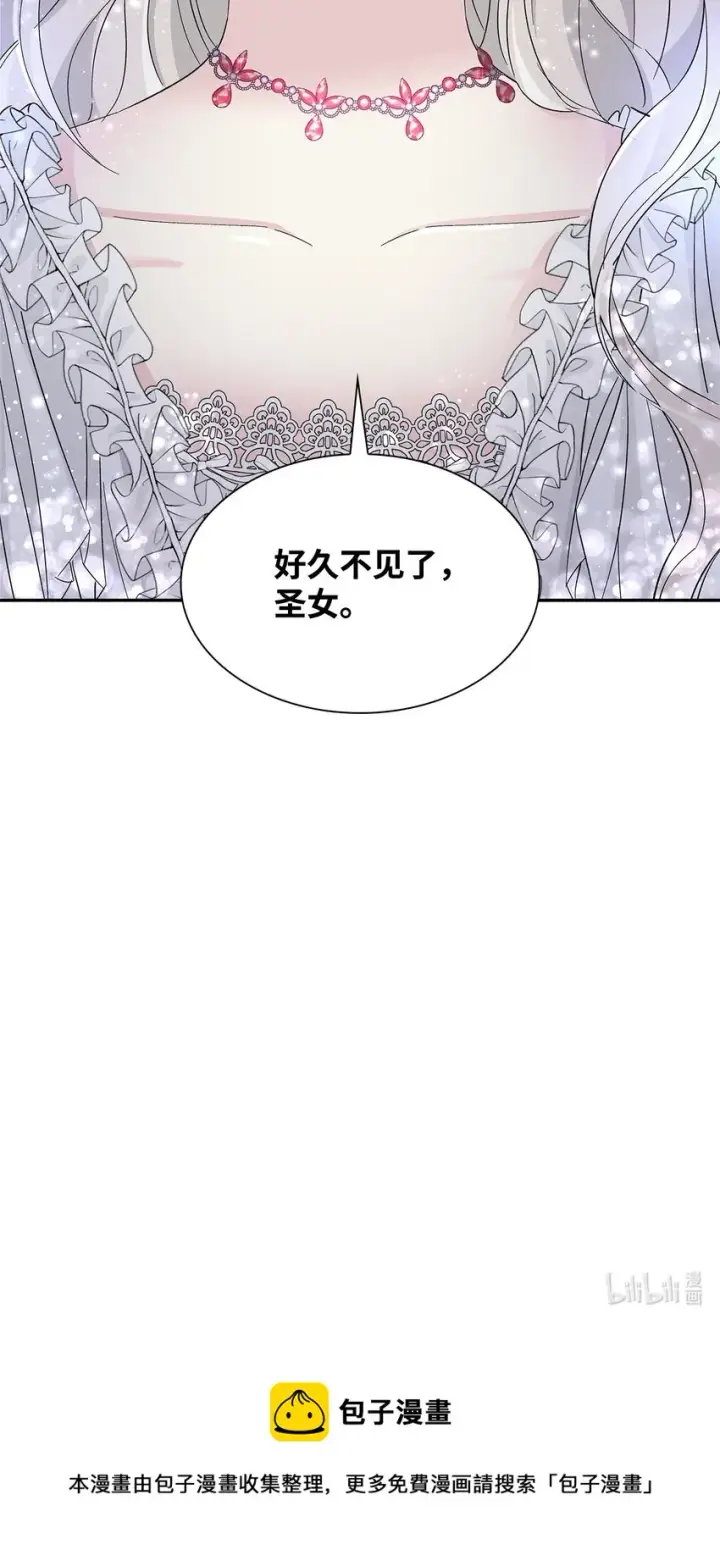 漫画《无法抵抗的，来自恶女的诱惑》06 圣女第86张图
