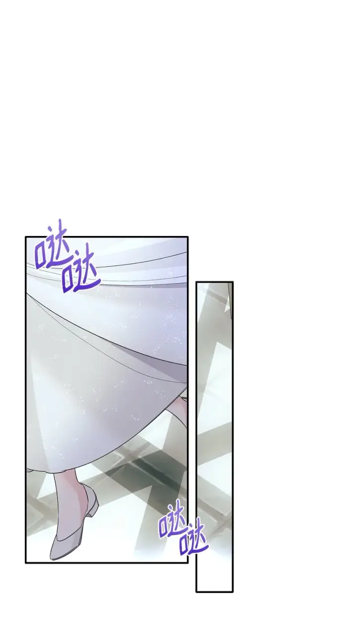 漫画《无法抵抗的，来自恶女的诱惑》07 无情女第26张图