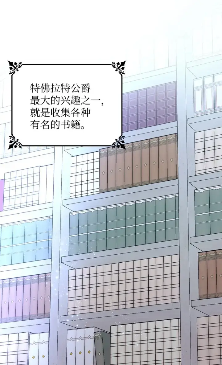 漫画《无法抵抗的，来自恶女的诱惑》07 无情女第36张图