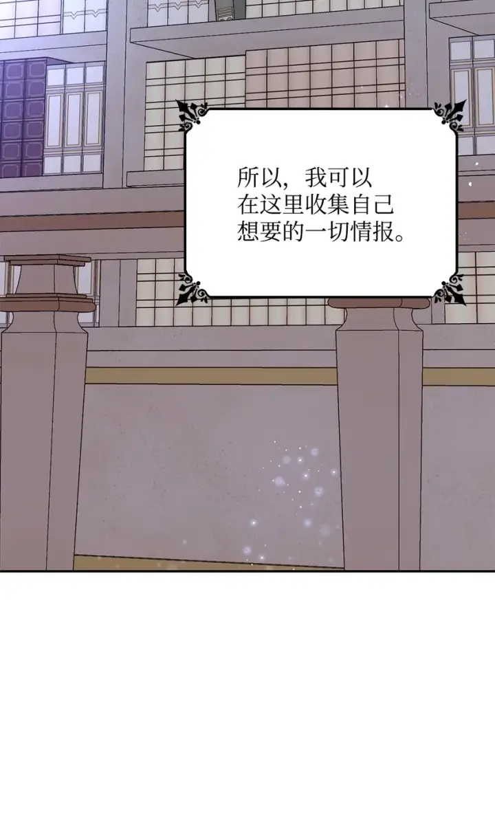 漫画《无法抵抗的，来自恶女的诱惑》07 无情女第37张图