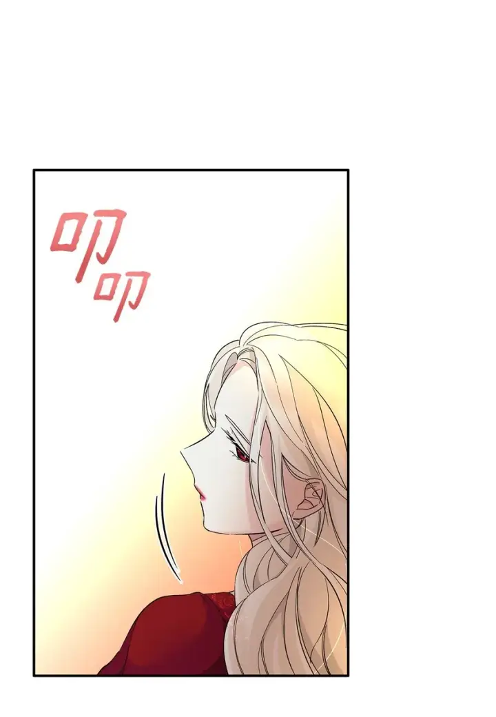 漫画《无法抵抗的，来自恶女的诱惑》07 无情女第50张图