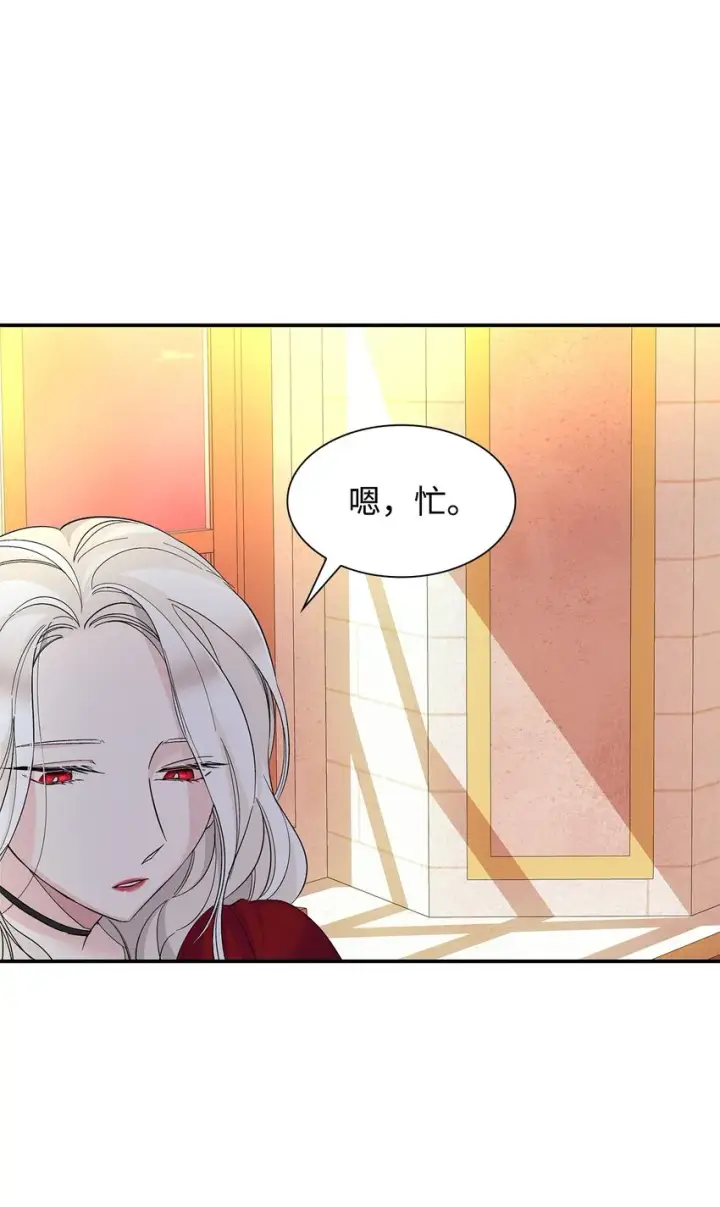 漫画《无法抵抗的，来自恶女的诱惑》07 无情女第53张图
