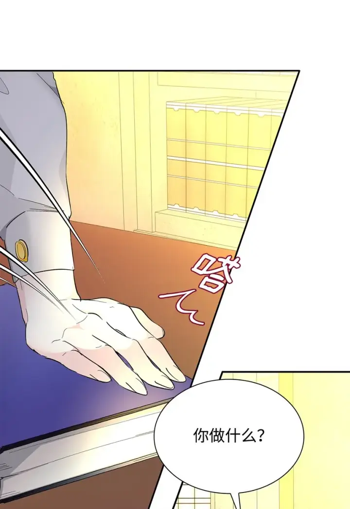 漫画《无法抵抗的，来自恶女的诱惑》07 无情女第55张图