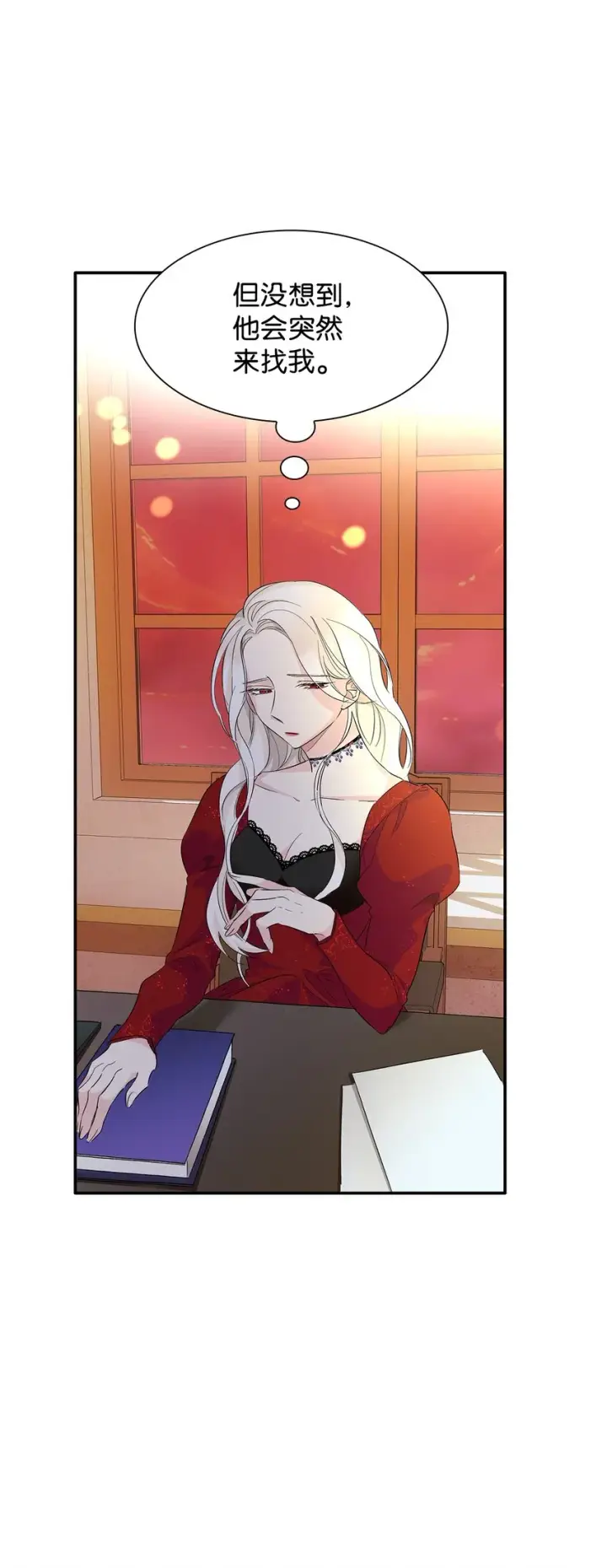 漫画《无法抵抗的，来自恶女的诱惑》07 无情女第68张图