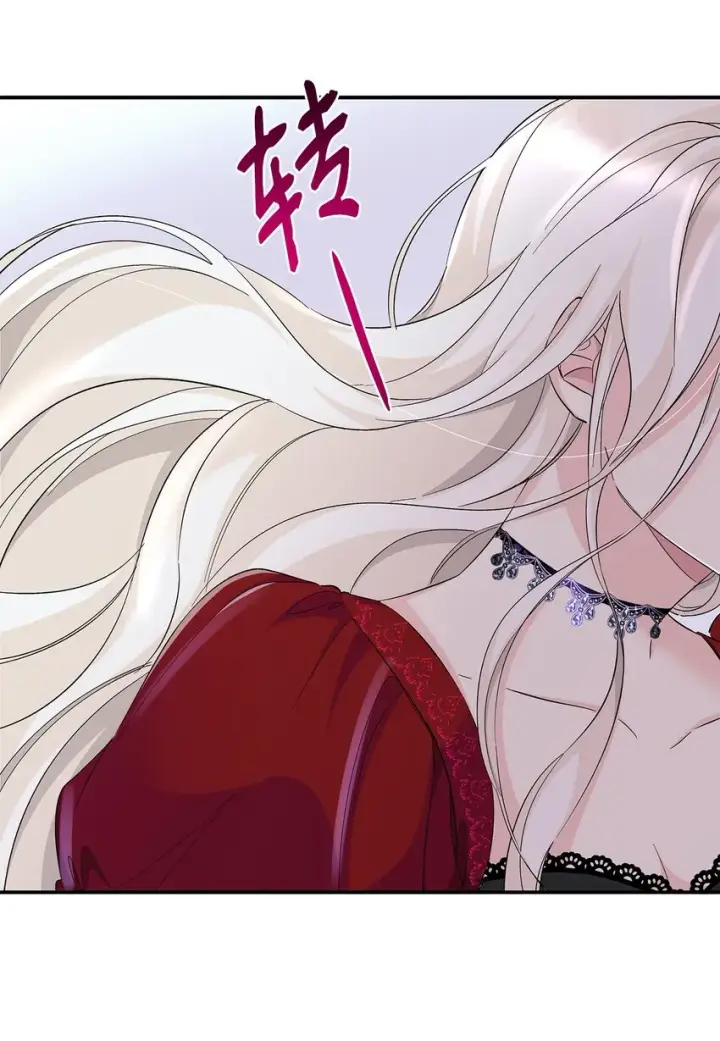漫画《无法抵抗的，来自恶女的诱惑》08 开端第11张图