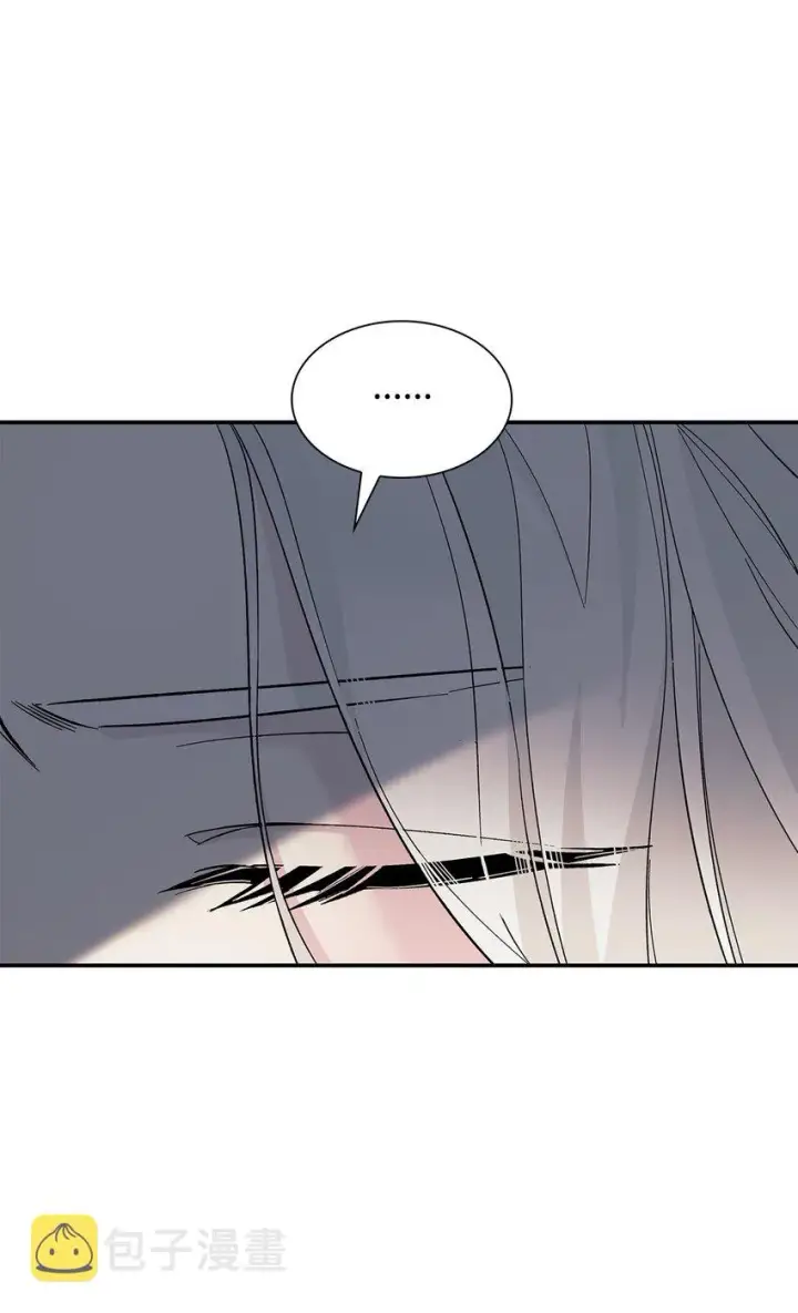 漫画《无法抵抗的，来自恶女的诱惑》08 开端第23张图