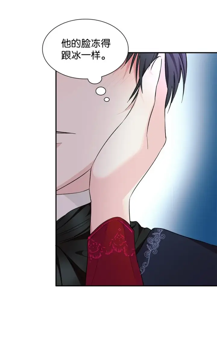 漫画《无法抵抗的，来自恶女的诱惑》08 开端第28张图