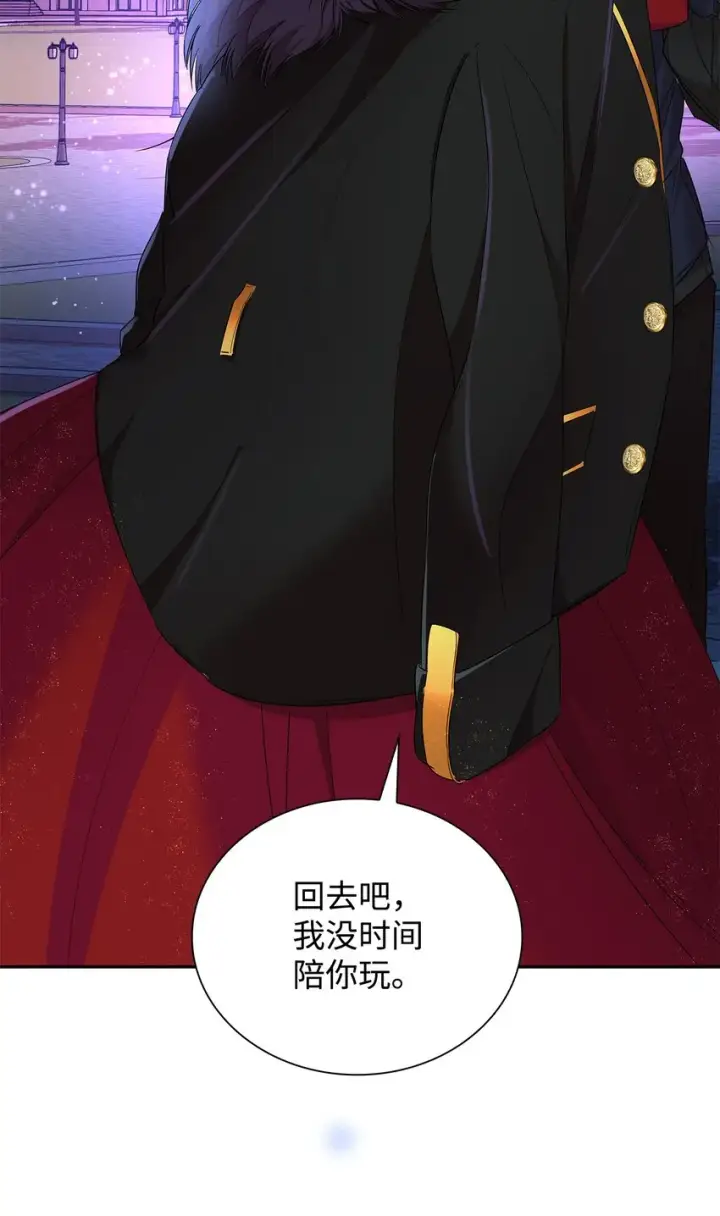 漫画《无法抵抗的，来自恶女的诱惑》08 开端第30张图