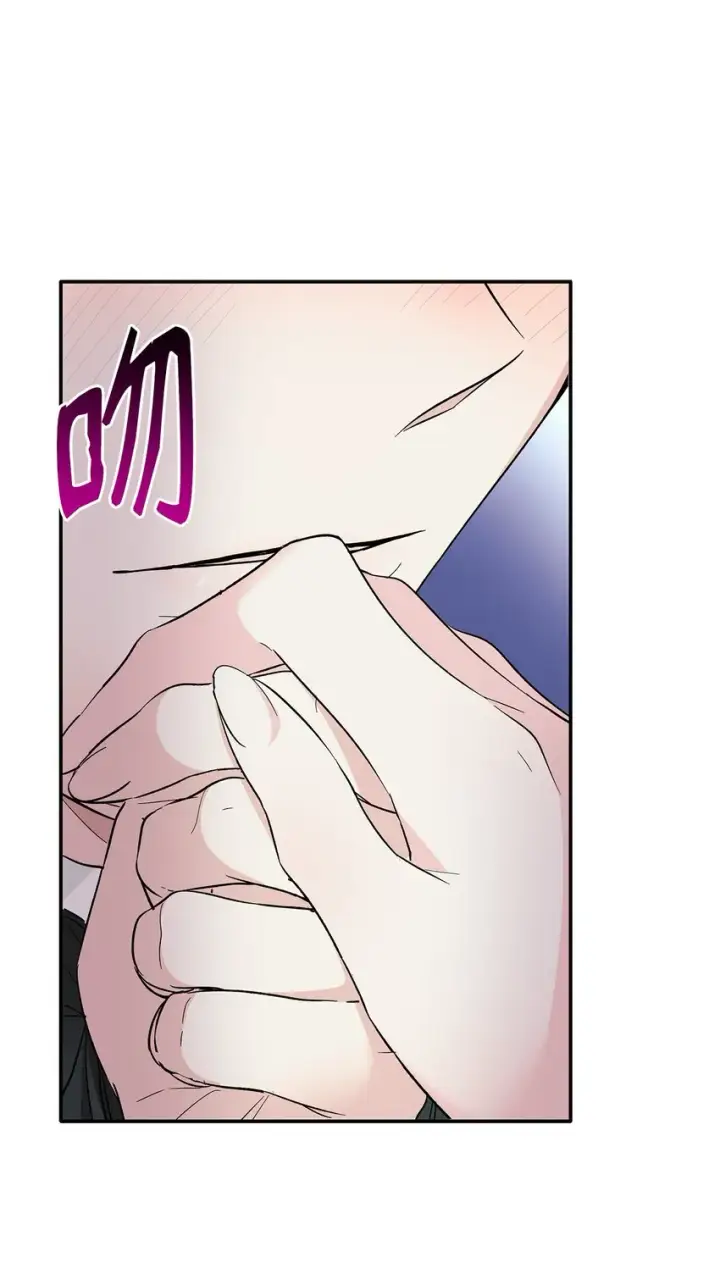 漫画《无法抵抗的，来自恶女的诱惑》08 开端第36张图