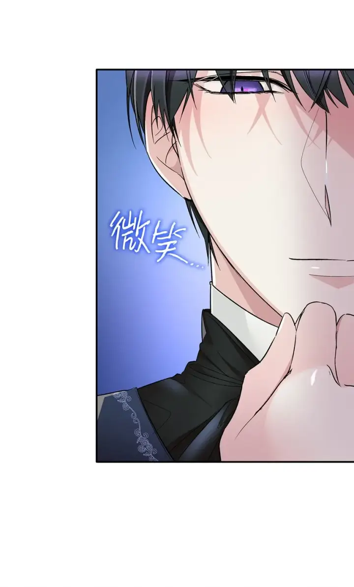 漫画《无法抵抗的，来自恶女的诱惑》08 开端第37张图