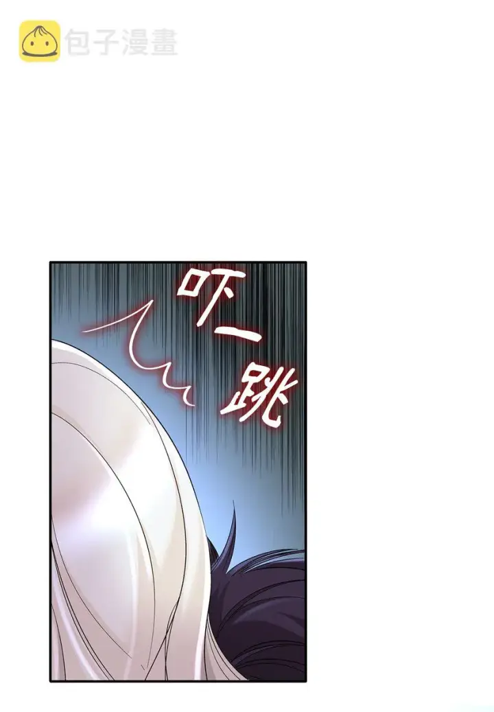 漫画《无法抵抗的，来自恶女的诱惑》08 开端第43张图