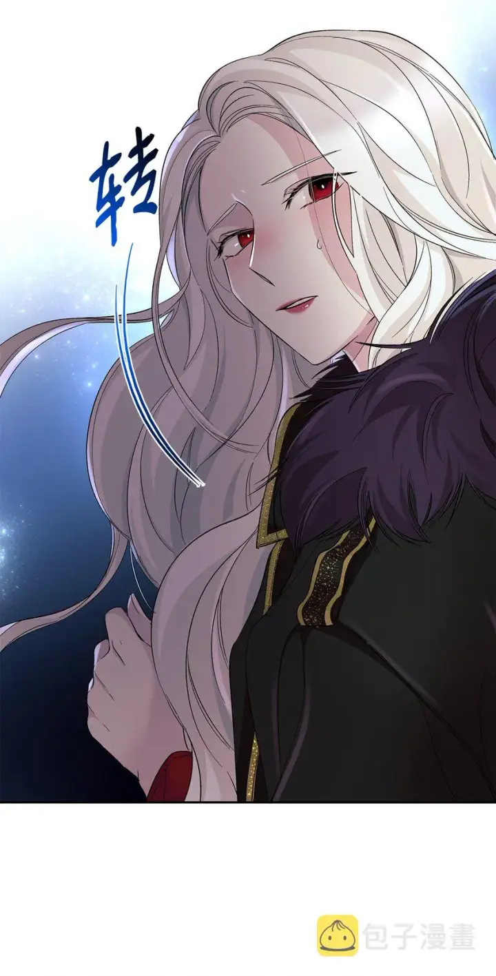 漫画《无法抵抗的，来自恶女的诱惑》08 开端第44张图