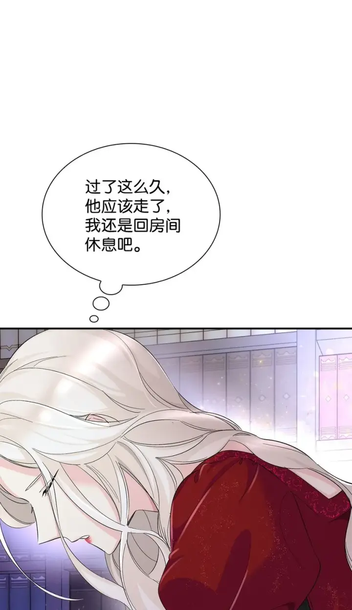 漫画《无法抵抗的，来自恶女的诱惑》08 开端第6张图