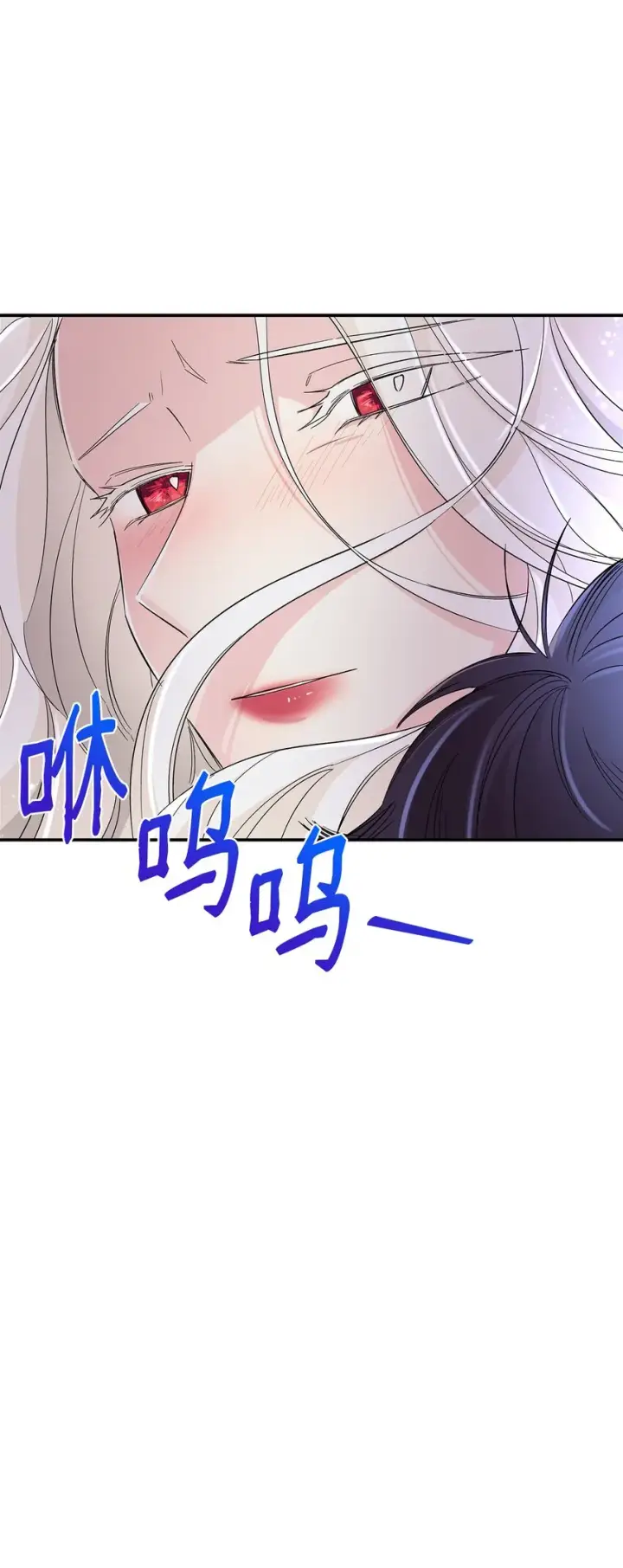 漫画《无法抵抗的，来自恶女的诱惑》08 开端第61张图
