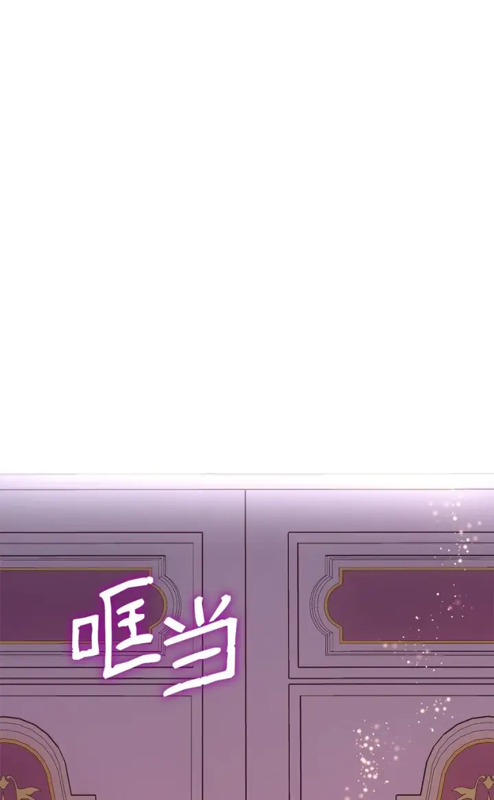 漫画《无法抵抗的，来自恶女的诱惑》08 开端第62张图
