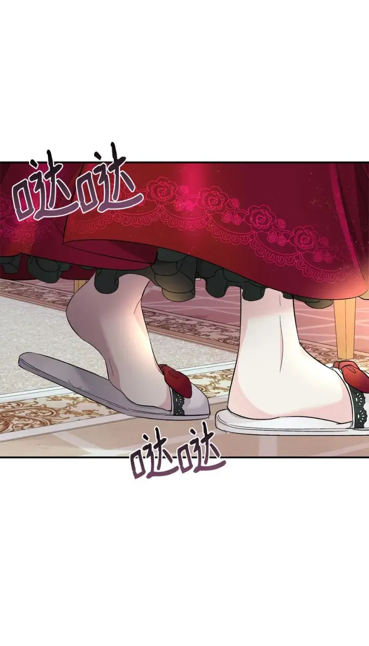 漫画《无法抵抗的，来自恶女的诱惑》08 开端第65张图