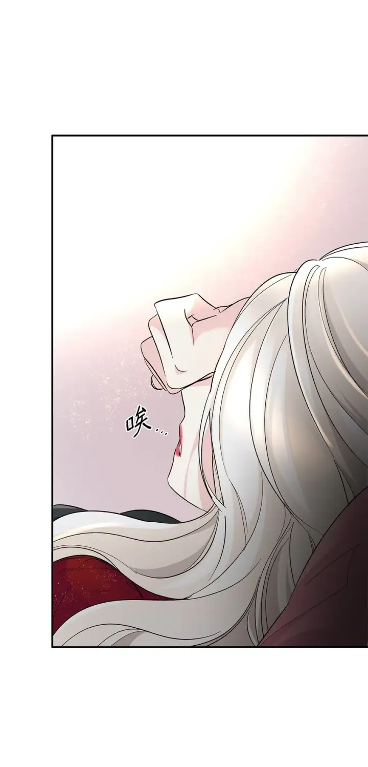 漫画《无法抵抗的，来自恶女的诱惑》08 开端第67张图