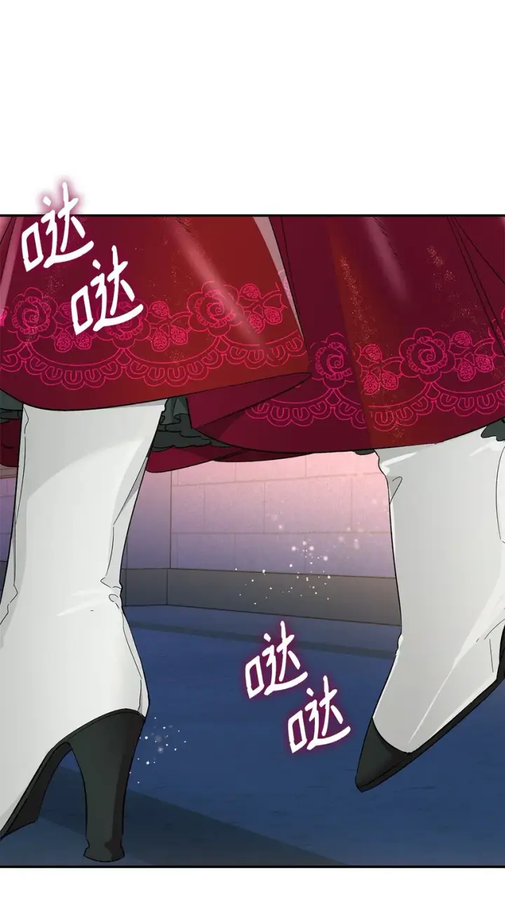 漫画《无法抵抗的，来自恶女的诱惑》08 开端第8张图