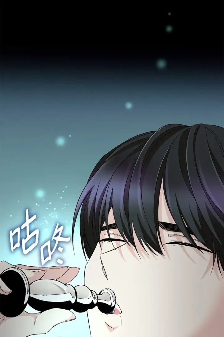 漫画《无法抵抗的，来自恶女的诱惑》08 开端第81张图