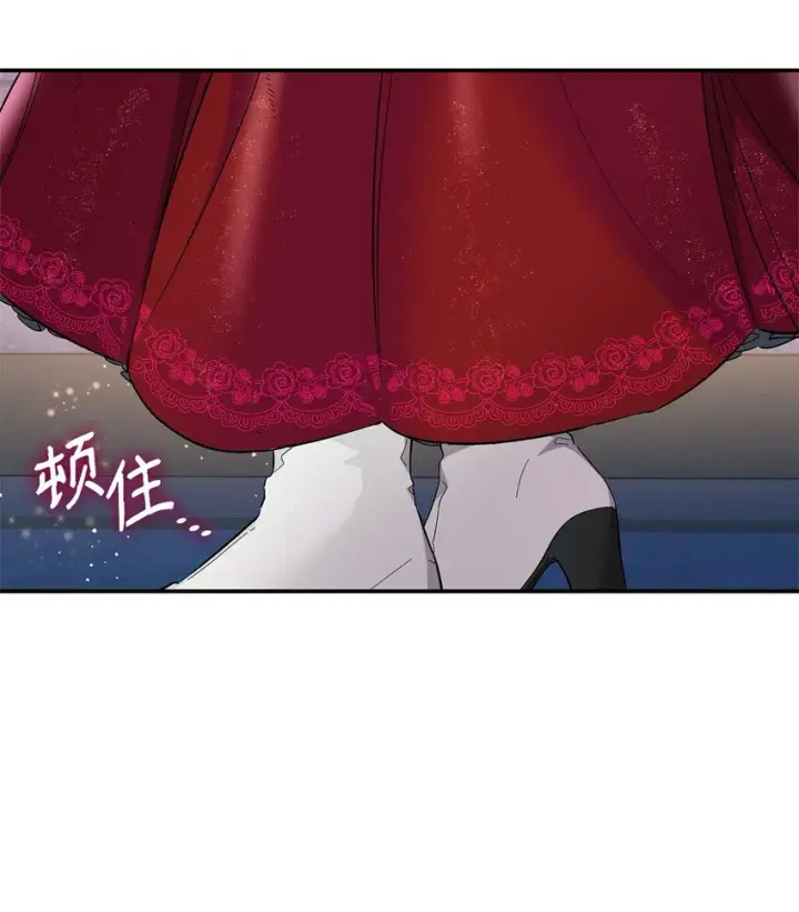 漫画《无法抵抗的，来自恶女的诱惑》08 开端第9张图