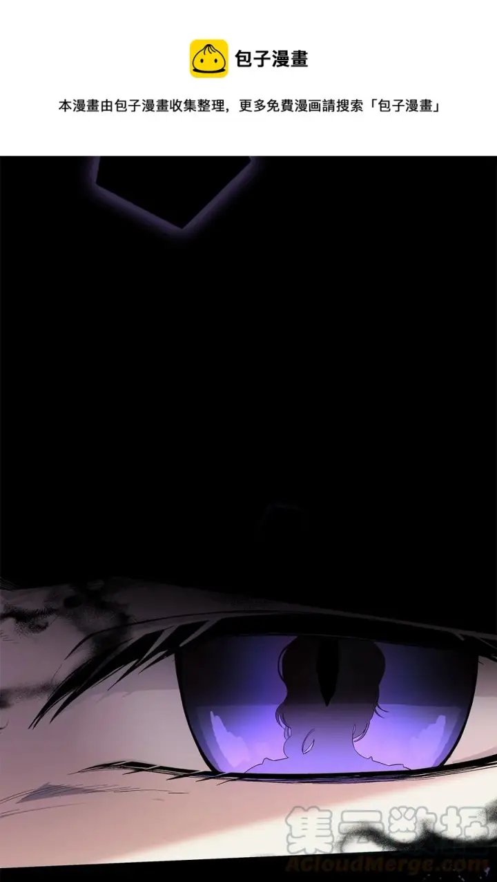 漫画《无法抵抗的，来自恶女的诱惑》09 普拉淋德草第13张图