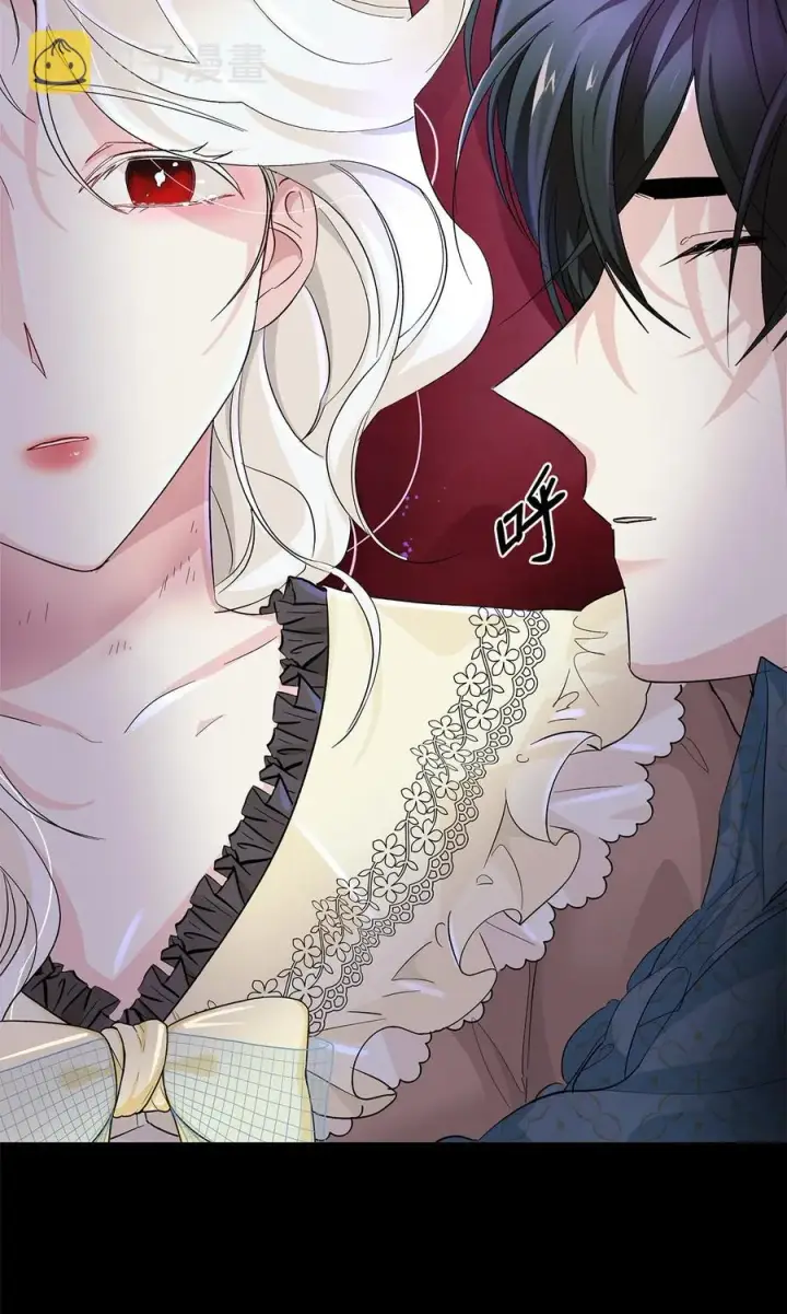 漫画《无法抵抗的，来自恶女的诱惑》09 普拉淋德草第39张图