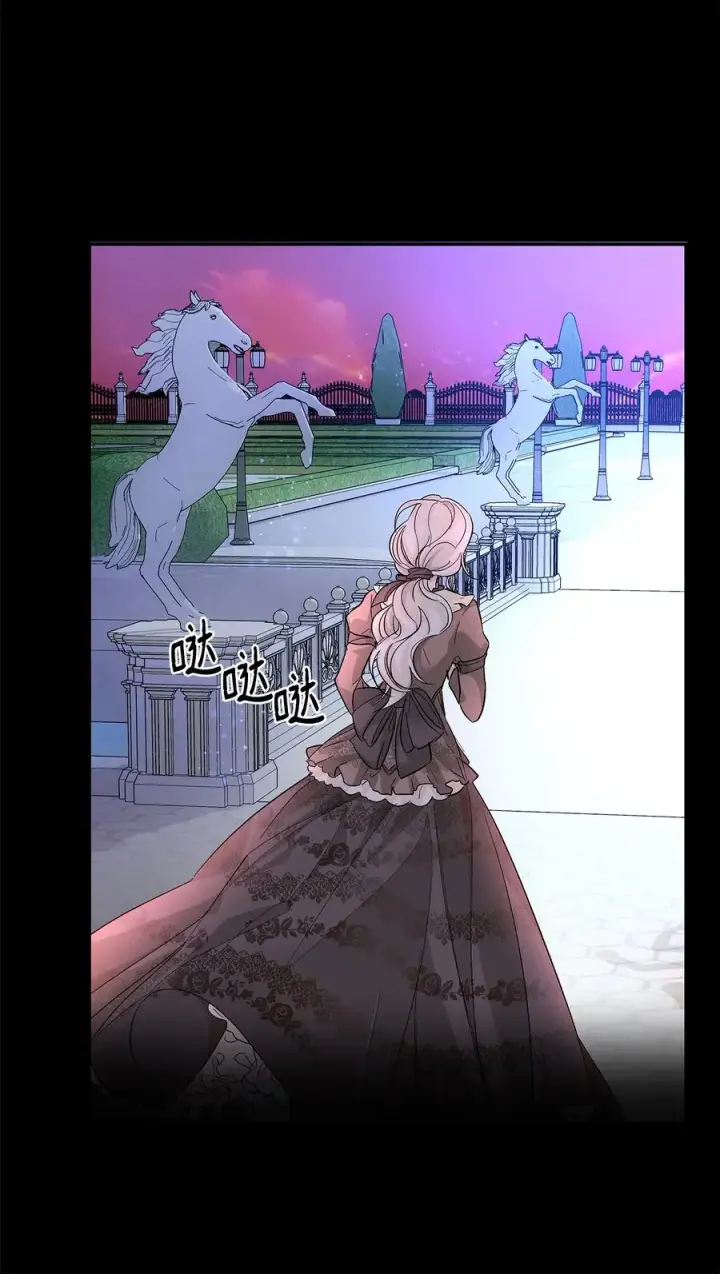漫画《无法抵抗的，来自恶女的诱惑》09 普拉淋德草第44张图