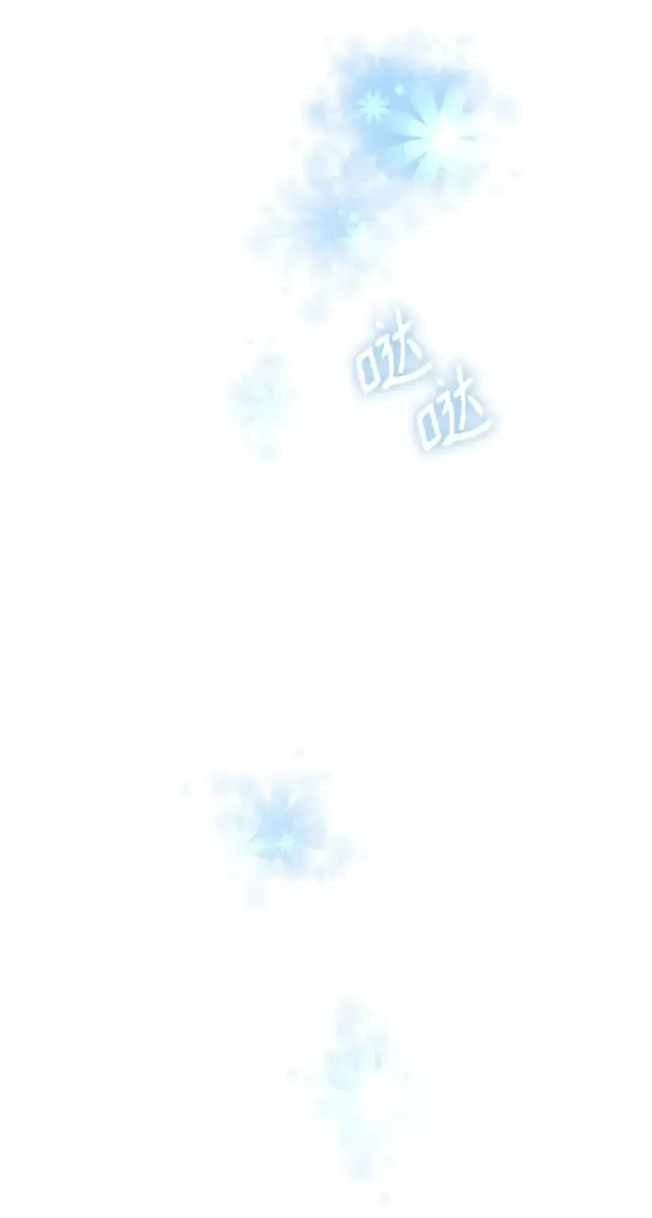 漫画《无法抵抗的，来自恶女的诱惑》09 普拉淋德草第84张图