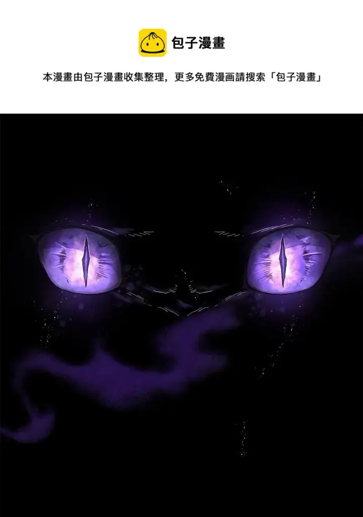 漫画《无法抵抗的，来自恶女的诱惑》09 普拉淋德草第9张图