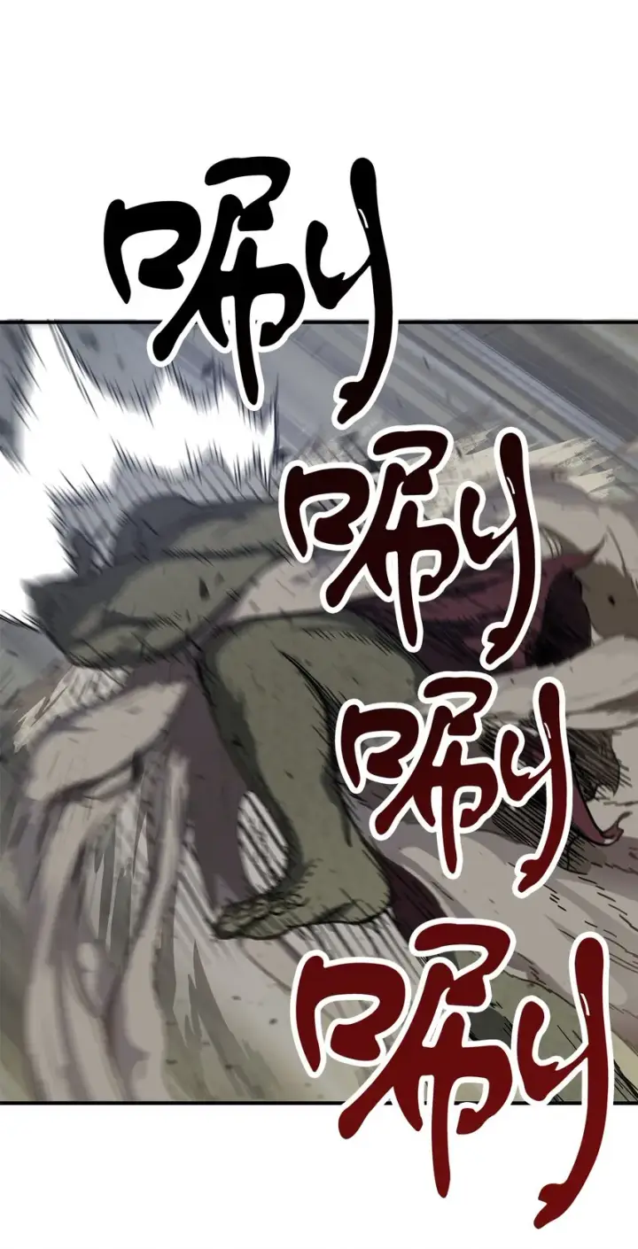 漫画《无法升级的玩家》002 守护者第109张图