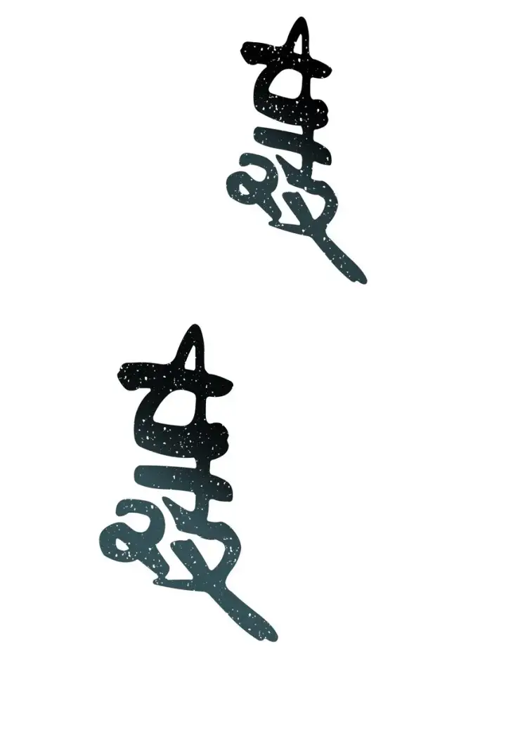 漫画《无法升级的玩家》002 守护者第110张图