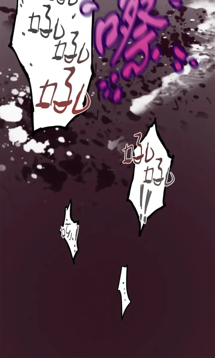 漫画《无法升级的玩家》002 守护者第114张图