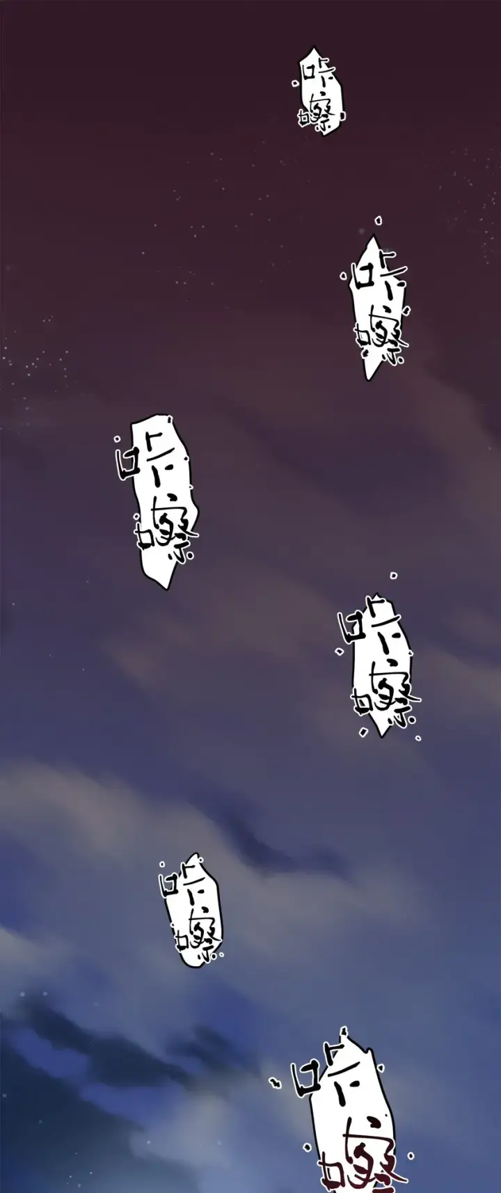 漫画《无法升级的玩家》002 守护者第115张图