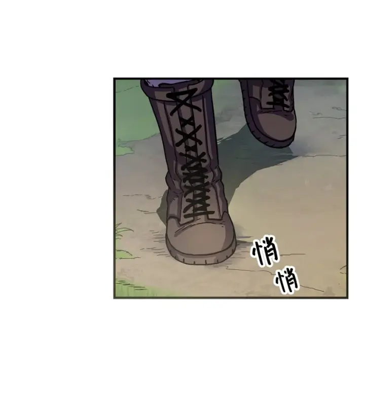 漫画《无法升级的玩家》002 守护者第31张图