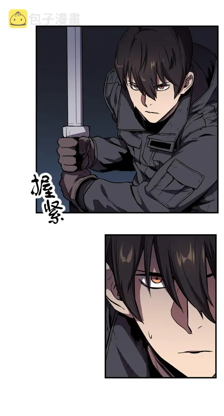 漫画《无法升级的玩家》002 守护者第33张图