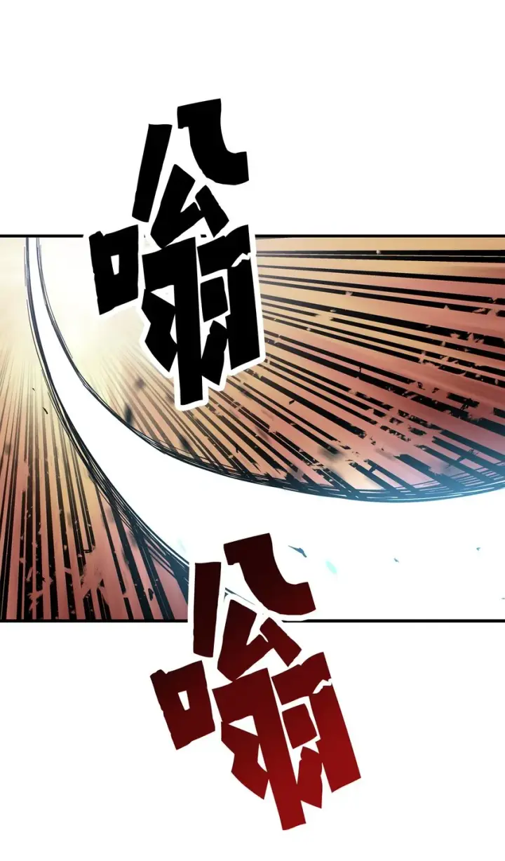 漫画《无法升级的玩家》002 守护者第35张图