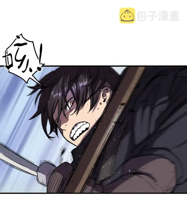 漫画《无法升级的玩家》002 守护者第37张图