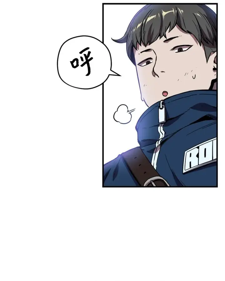 漫画《无法升级的玩家》002 守护者第4张图