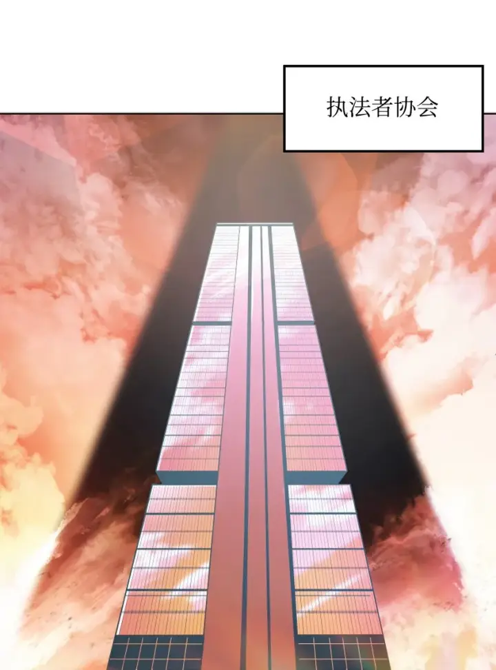 漫画《无法升级的玩家》002 守护者第44张图