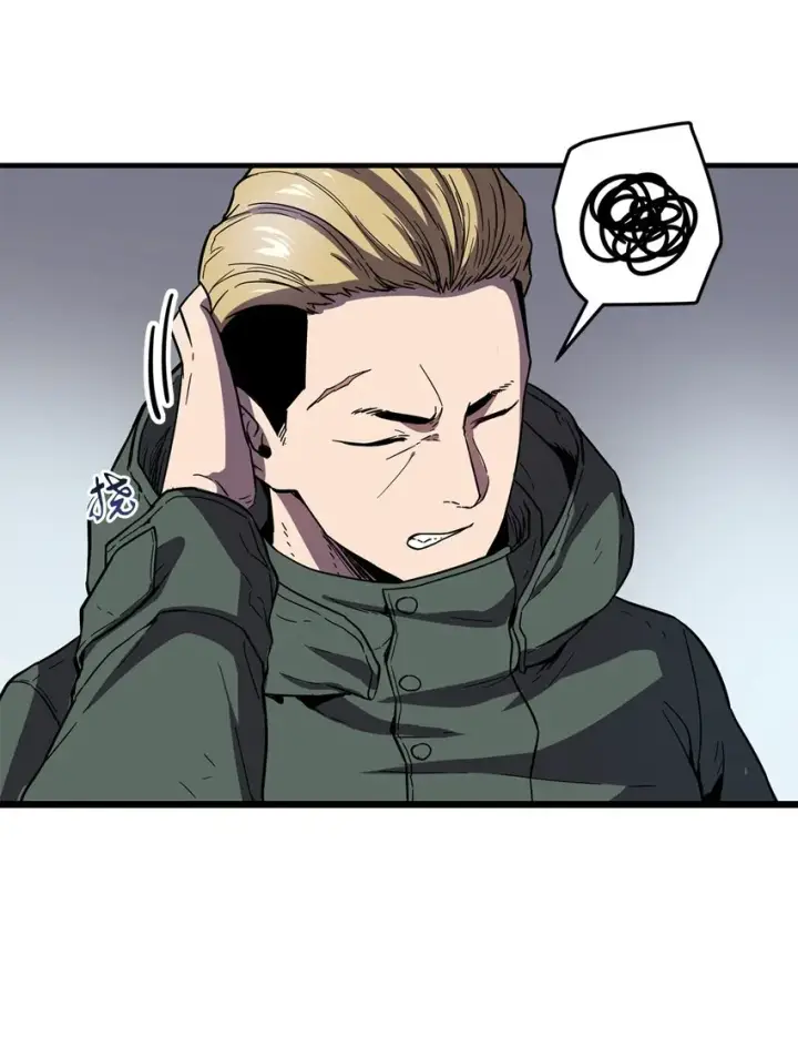 漫画《无法升级的玩家》002 守护者第52张图